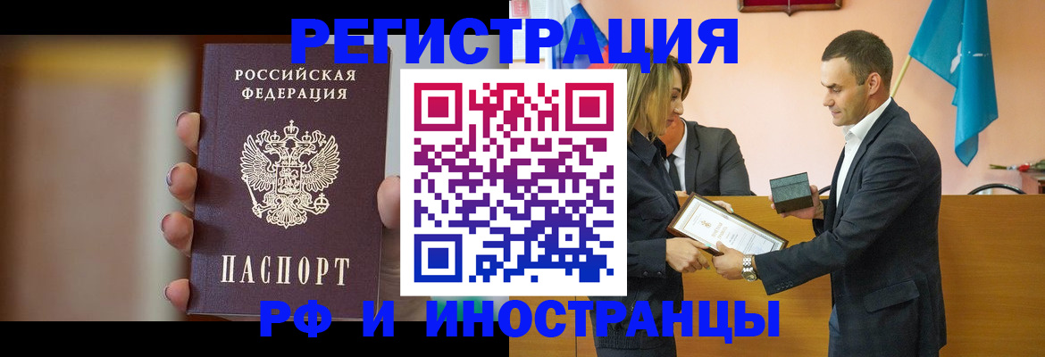 прописка для военкомата в Каргополе